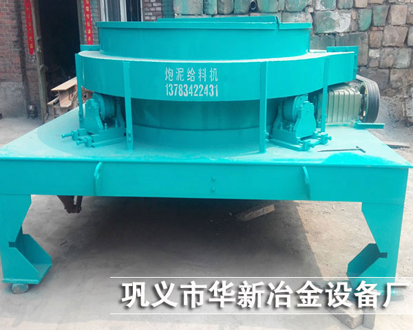 草莓视频污片下载給料機