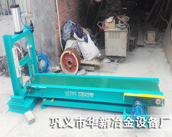 草莓视频污片下载切斷機